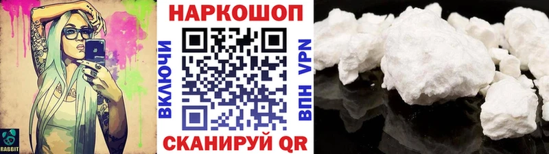 Купить закладку АМФЕТАМИН  Кокаин  МЕТАДОН  ГАШИШ  Лсд 25  А ПВП  Меф мяу мяу  Псилоцибиновые грибы  Жиздра