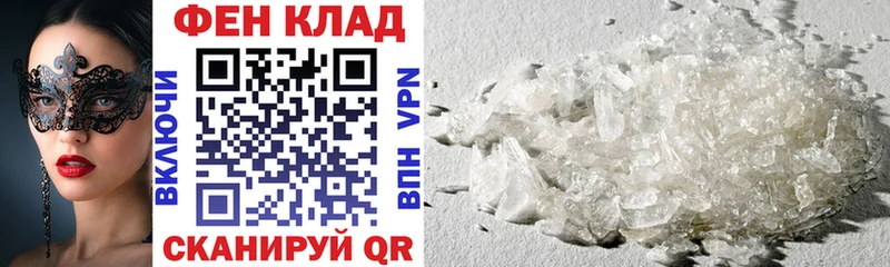 Купить где  Жиздра  АМФ VHQ 