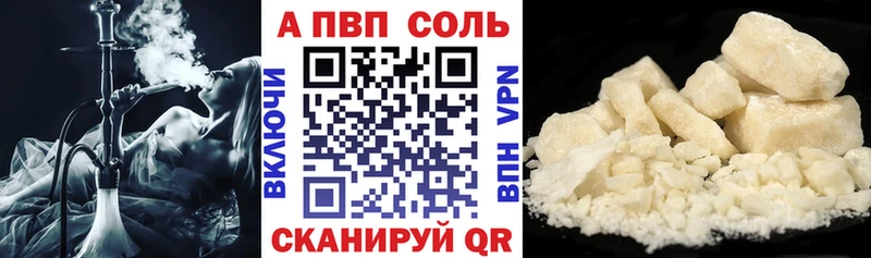 Alpha-PVP СК КРИС  Купить  Жиздра 