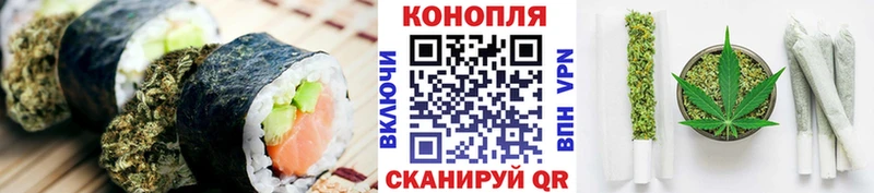 Печенье с ТГК марихуана  Купить закладки  Жиздра 