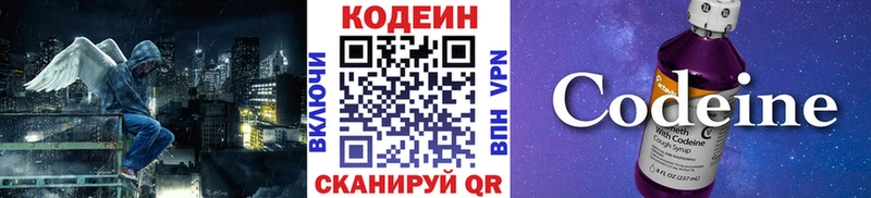 Купить  Жиздра  Кодеиновый сироп Lean напиток Lean (лин) 