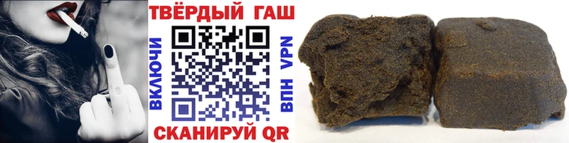 Купить закладки  Жиздра  ГАШ гашик 