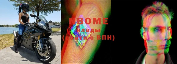 меф VHQ Кинешма