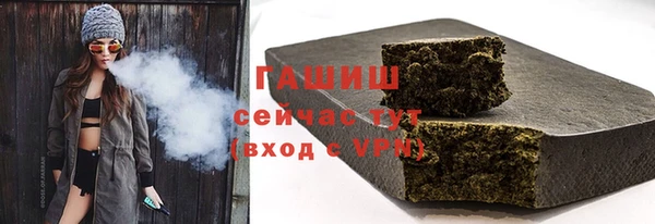 меф VHQ Кинешма