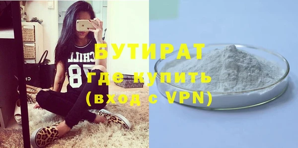 меф VHQ Кинешма