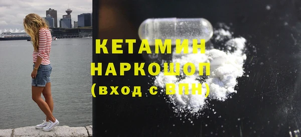 экстази Киреевск