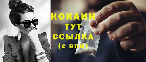 кокаин VHQ Киренск