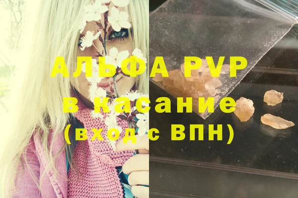 экстази Киреевск