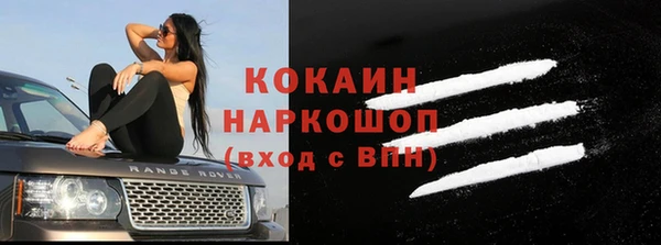 кокаин VHQ Киренск