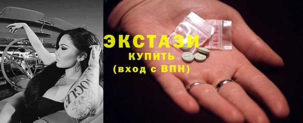 экстази Киреевск