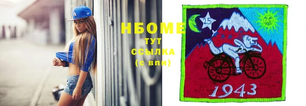 экстази Киреевск