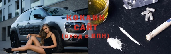 меф VHQ Кинешма