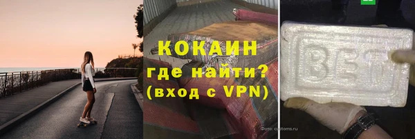 меф VHQ Кинешма