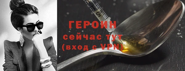 экстази Киреевск