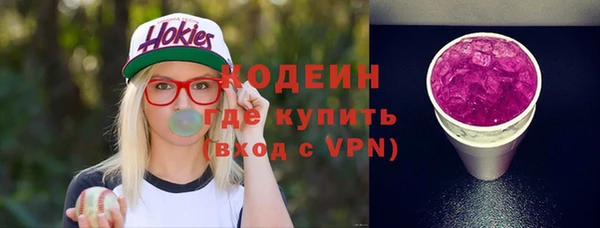 кокаин VHQ Киренск