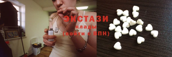 экстази Киреевск