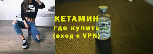 экстази Киреевск