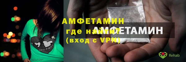 экстази Киреевск