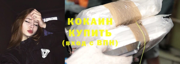 меф VHQ Кинешма