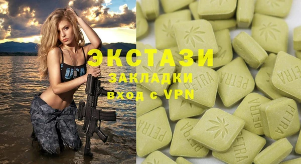 экстази Киреевск