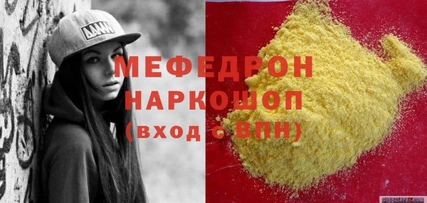 экстази Киреевск