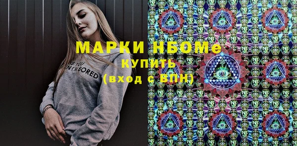 экстази Киреевск