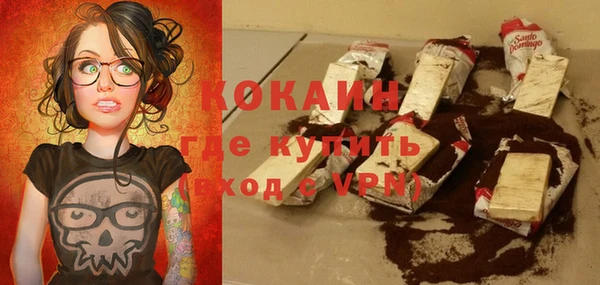 кокаин VHQ Киренск