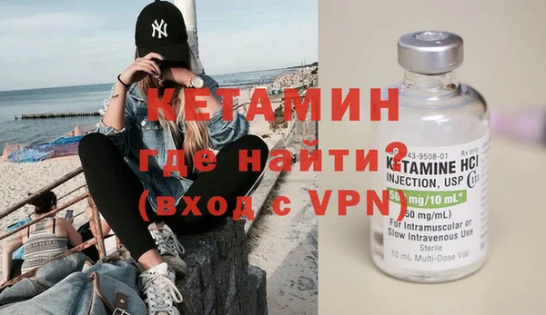 экстази Киреевск