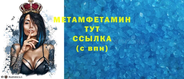 экстази Киреевск