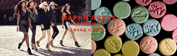 меф VHQ Кинешма