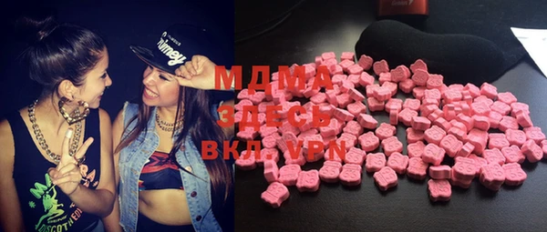меф VHQ Кинешма