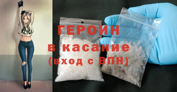 меф VHQ Кинешма