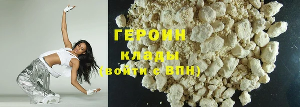 экстази Киреевск