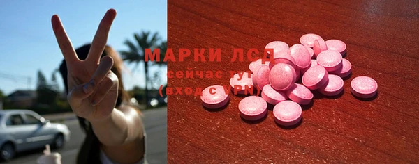 экстази Киреевск
