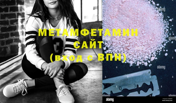 меф VHQ Кинешма