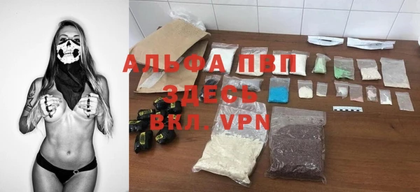 меф VHQ Кинешма