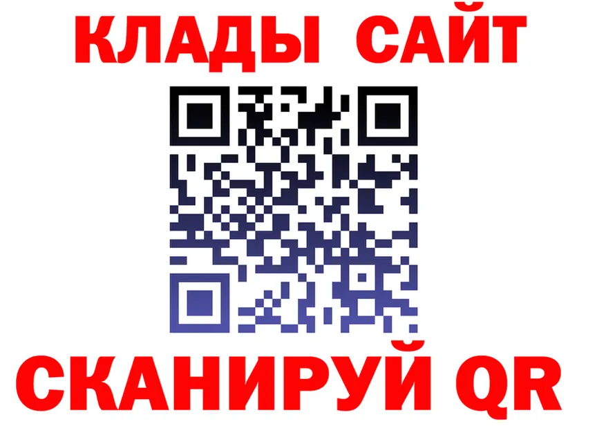 МЕТАДОН VHQ зеркало это KRAKEN Жиздра
