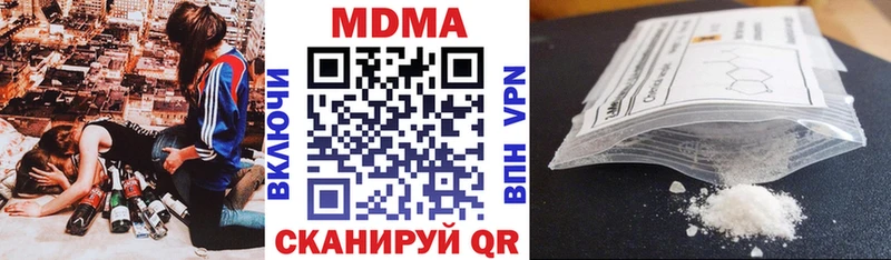 Купить Жиздра MDMA VHQ