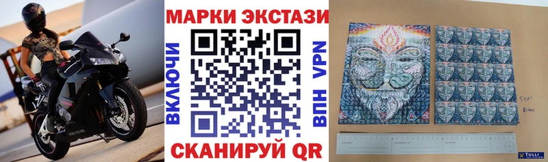 Купить закладки  Жиздра  Наркотические марки 1,5мг 