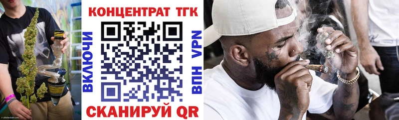 Купить  Жиздра  ТГК концентрат 