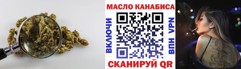 ТГК вейп Жиздра